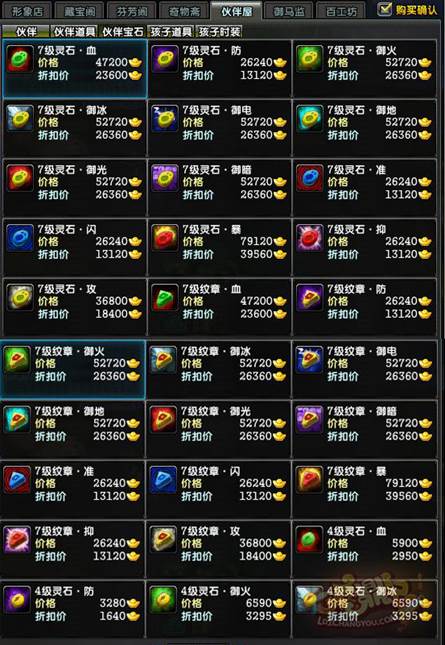 手机游戏支出_手机游戏消费_手机游戏付费排行前十