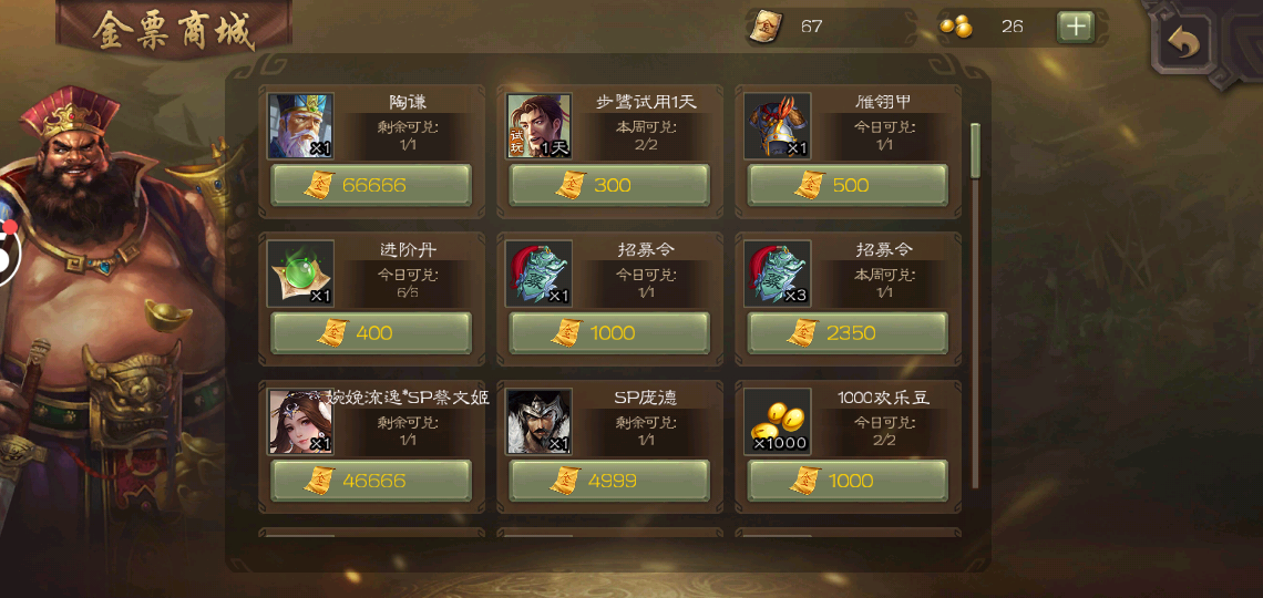 手机游戏付费排行前十_手机游戏消费_手机游戏支出