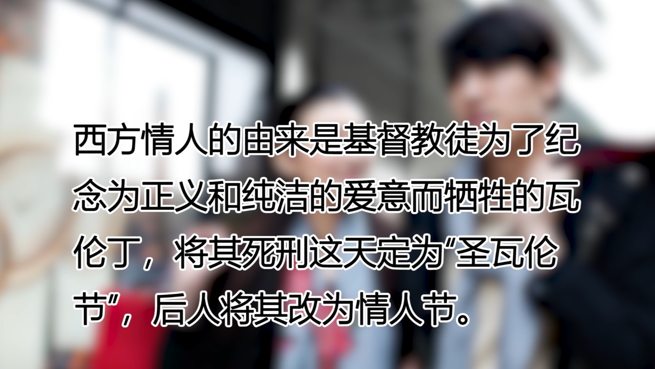 情人节每月都是几号_情人节几月几号_情人节月份