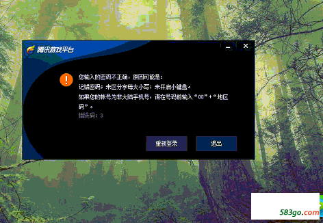 手机登网页游戏_登陆手机游戏_手机有网游戏登不上去