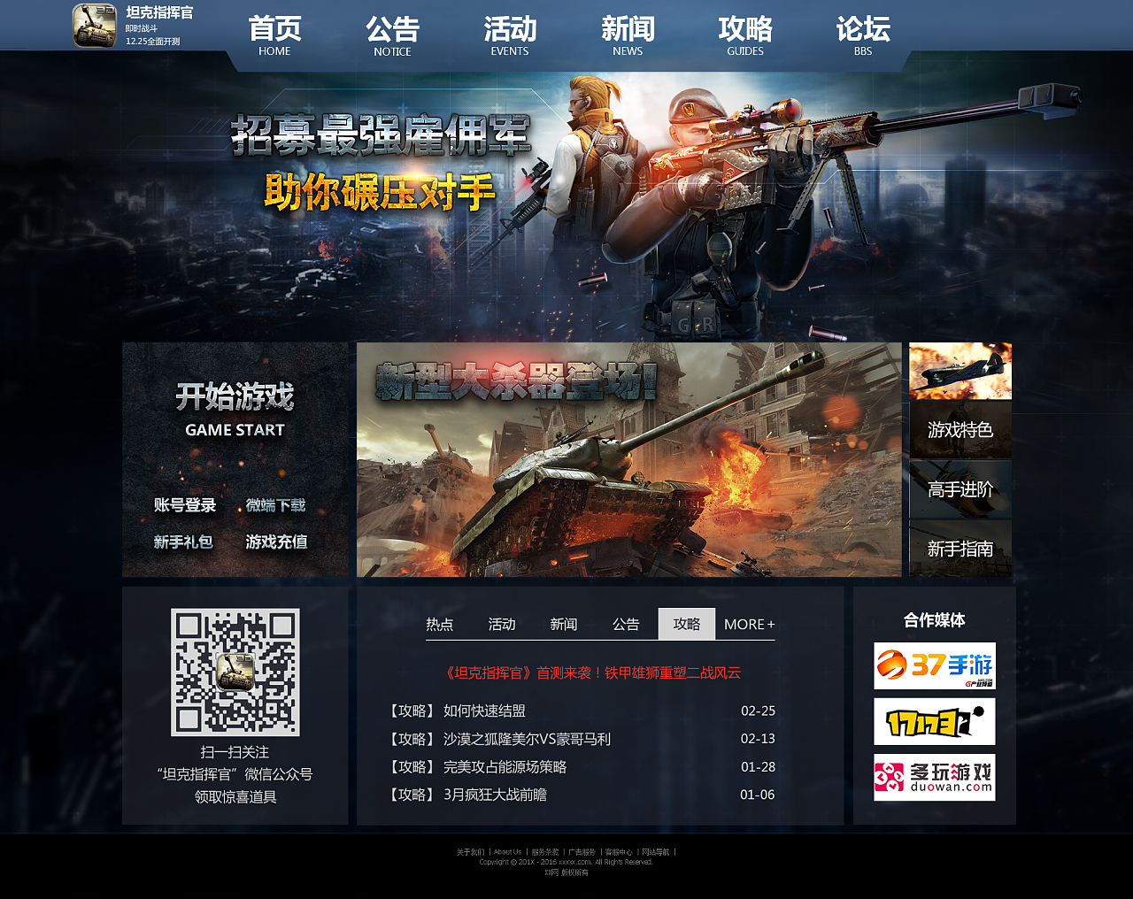 手机玩网页小游戏需要什么插件_手机网页游戏小游戏_手机网站小游戏