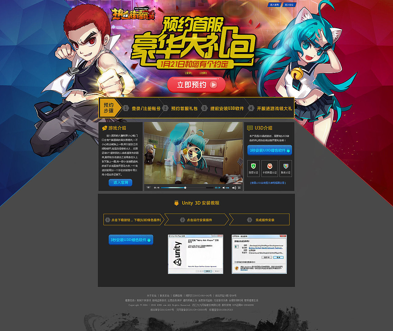 手机网页游戏小游戏_手机玩网页小游戏需要什么插件_手机网站小游戏