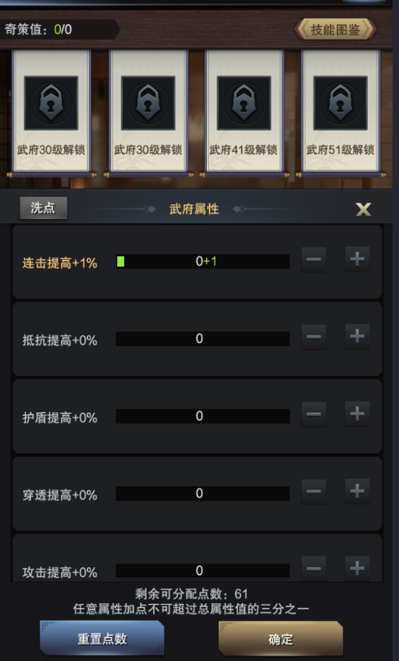 战斗力的游戏_手机游戏各种战斗力排行_战斗力游戏哪个好玩