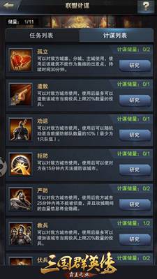 战斗力游戏哪个好玩_手机游戏各种战斗力排行_战斗力的游戏