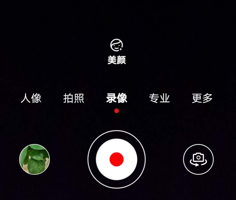 手机游戏录像好不好_好录像手机游戏推荐_录像游戏软件