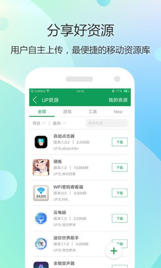 手机游戏修改器用法大全_手机游戏修改器用法大全_手机游戏修改器用法大全