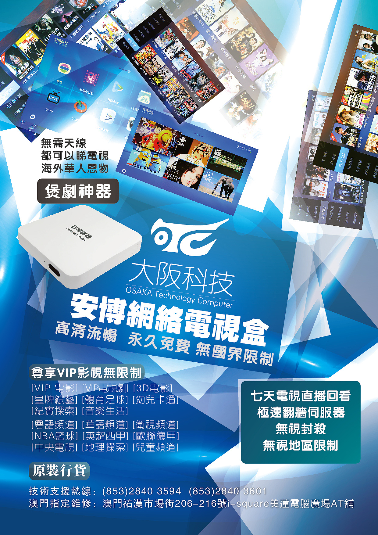 免费版游戏盒子_手机游戏免费盒子_盒子免费手机游戏推荐