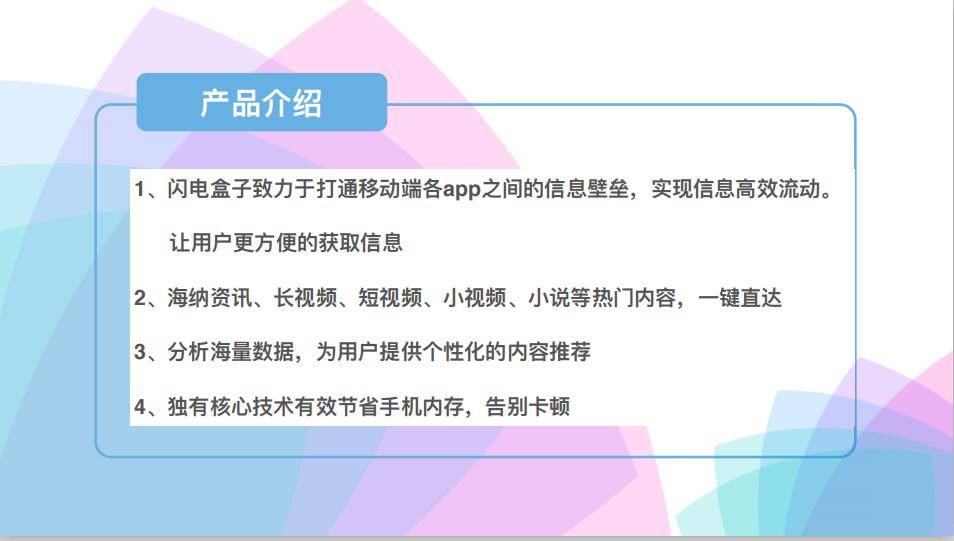 盒子免费手机游戏推荐_手机游戏免费盒子_免费版游戏盒子
