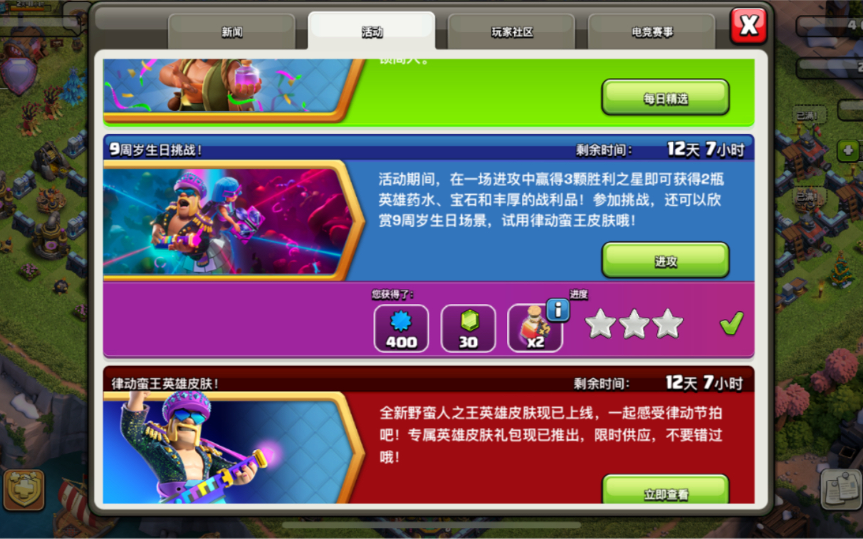 手机上几百款游戏有哪些_所有的游戏手机_手机游戏有没有