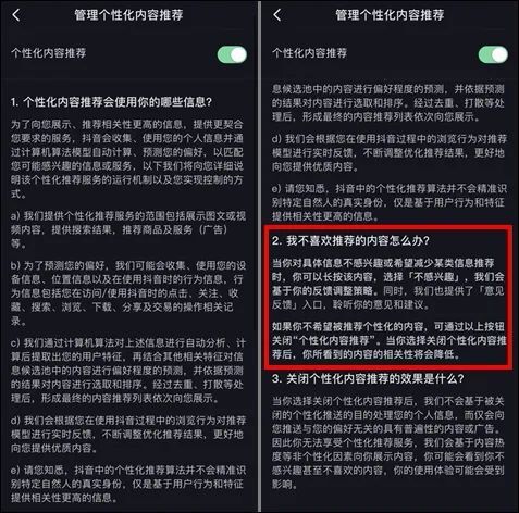 360资讯：智能助手，热门资讯一步到位