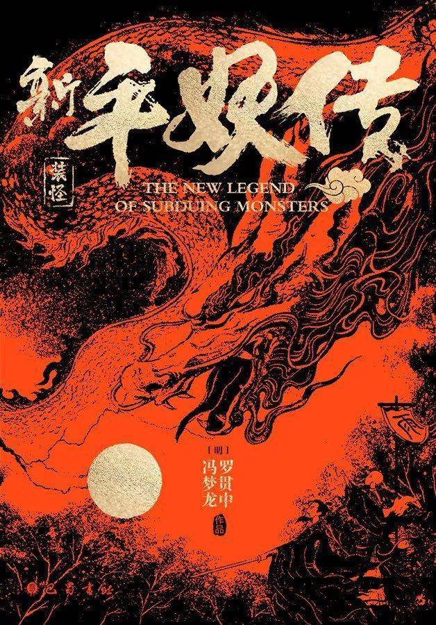 动画片天书奇谭在线观看_天书奇谭在线观看_动画电影天书奇谭免费观看