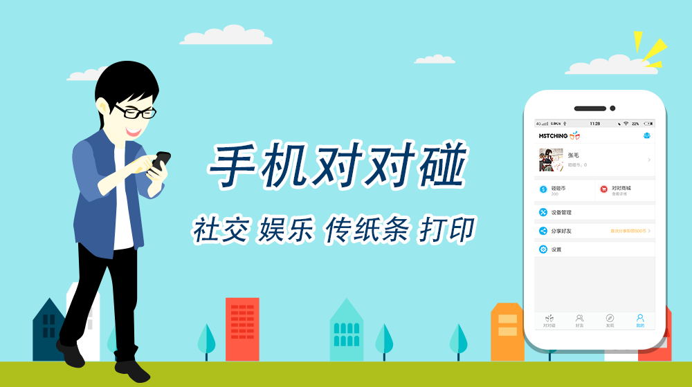 手机游戏汉化软件_手机游戏好玩的有哪些_手机游戏h手机游戏