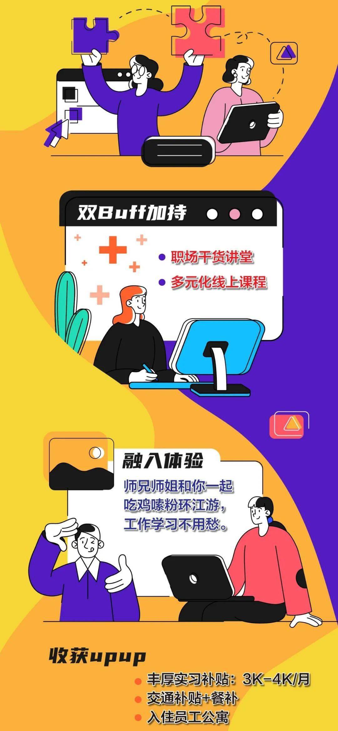 职场类小游戏_职场游戏app_职场手机小游戏