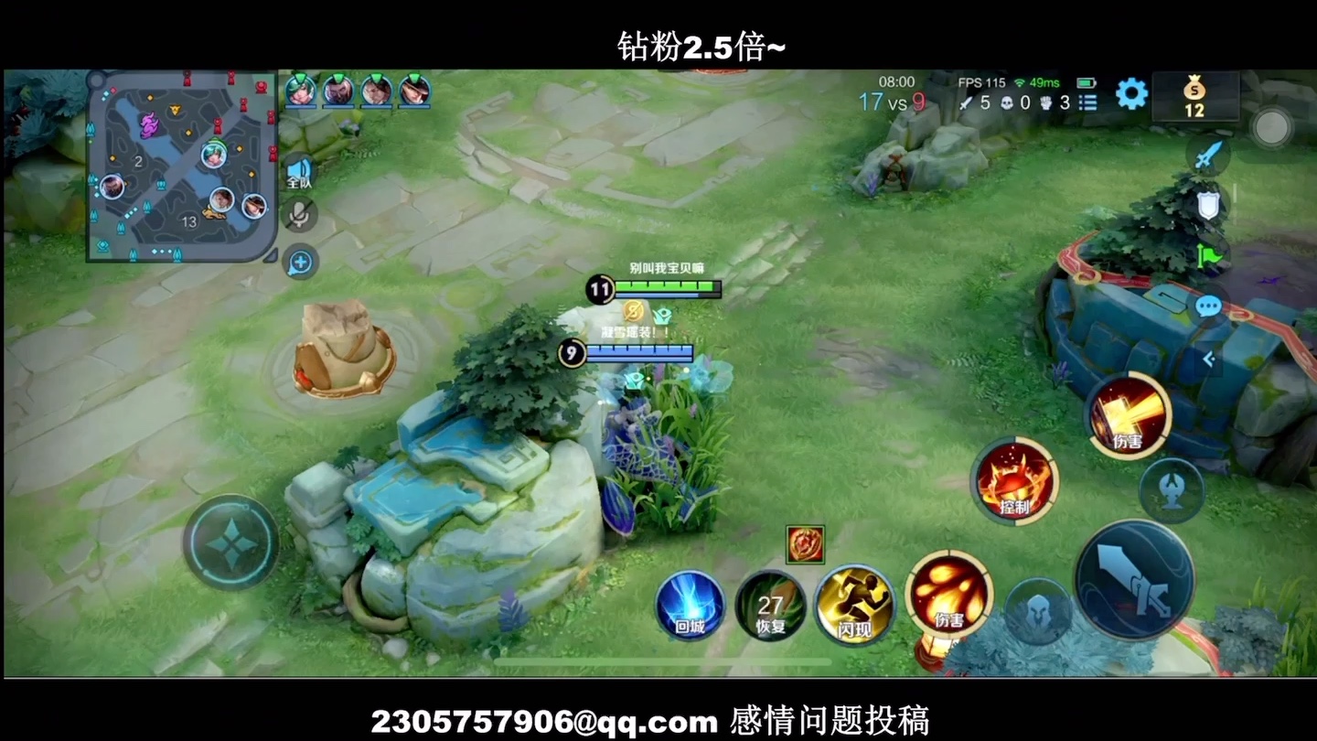 比赛专用游戏手机_手机游戏竞技类游戏比赛_竞技游戏专用手机