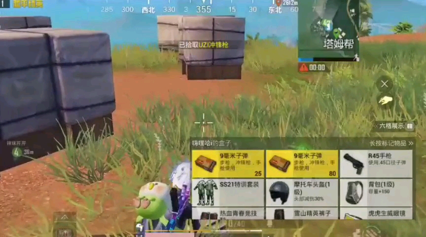 手机游戏竞技类游戏比赛_比赛专用游戏手机_竞技游戏专用手机