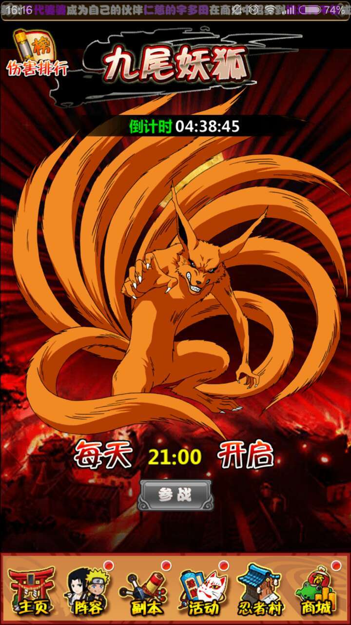 阿飞是带土吗_阿飞是带土的本性吗_火影忍者带土阿飞是不是一个人
