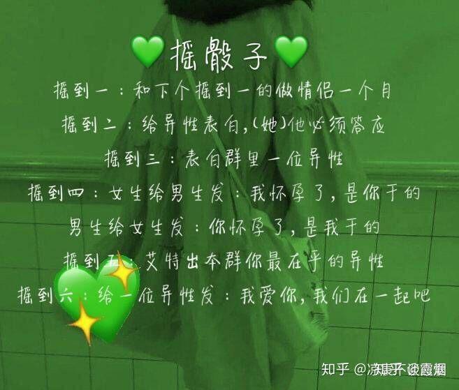 微信摇骰子断网后摇的不一样_微信摇骰子断网bug没了_微信掷骰子断网不管用