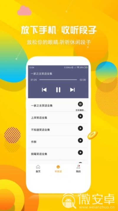 手机游戏头条怎么开通-手机游戏资讯新秘籍！如何轻松获取最新头条？