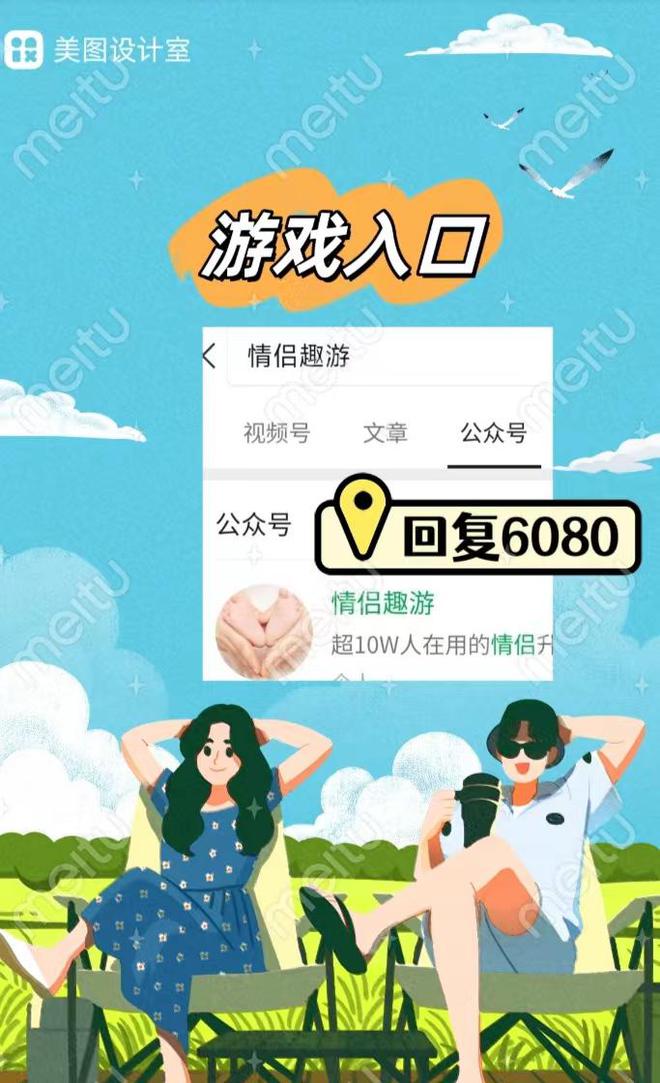 贺卡图片手机游戏怎么做_贺卡图片手机游戏怎么制作_手机游戏贺卡图片