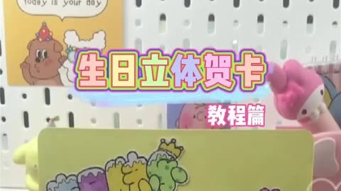 贺卡图片手机游戏怎么做_贺卡图片手机游戏怎么制作_手机游戏贺卡图片