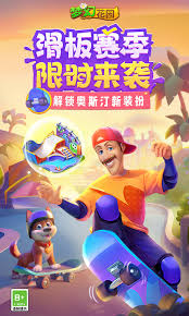 梦幻花园最新版