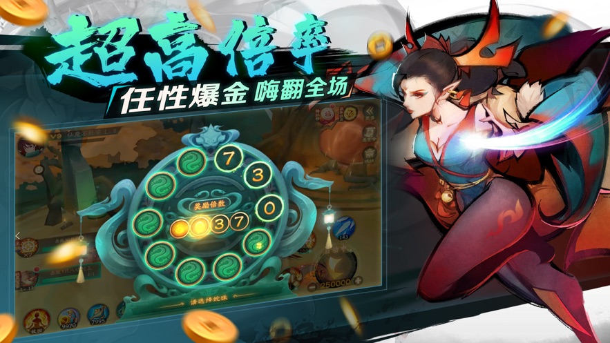 新仙魔九界最新版