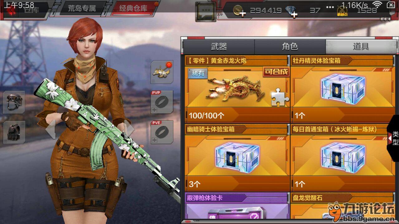 手机游戏美女枪战-探索手机游戏世界：迷人的美女枪战游戏魅力与战斗乐趣