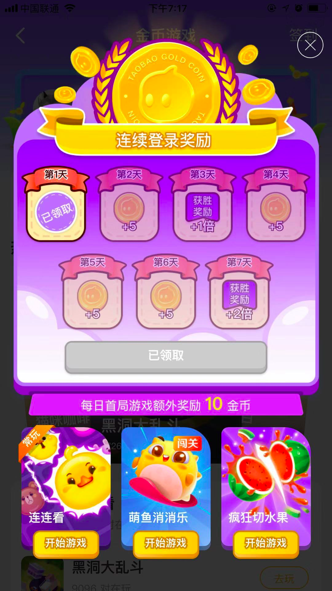 只有手机怎么玩头条小游戏-手机头条小游戏：忙碌生活中的轻松娱乐新选择