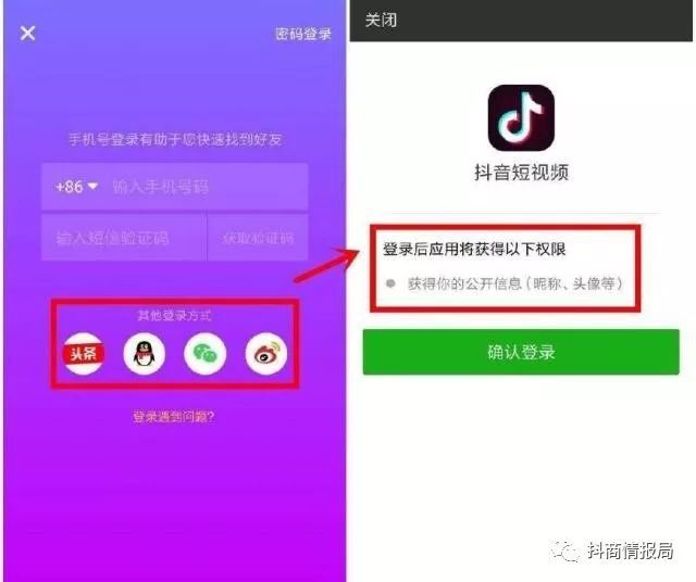 手机网易游戏怎么换号登陆_网易登陆换手机号游戏怎么办_网易登陆换手机号游戏还能用吗
