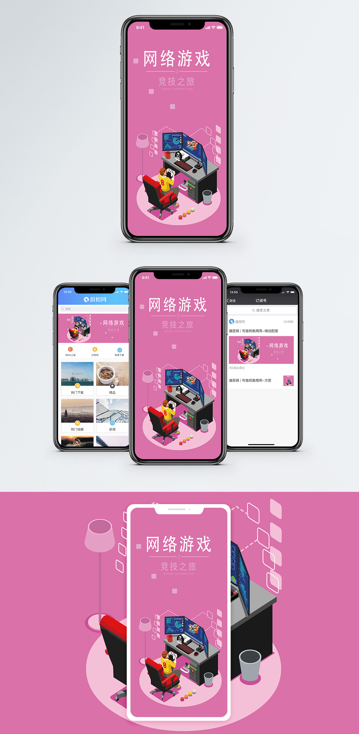手机游戏电脑软件-手机游戏与电脑软件：上班族的休闲娱乐与高效工作必备