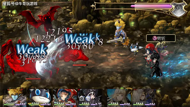 手机游戏jrpg-手机 JRPG：在像素世界中感受情感澎湃的冒险之旅