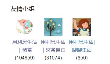 微博篇-微博的那些事儿：热搜五花八门，大 V 各有千秋，圈子丰富多彩