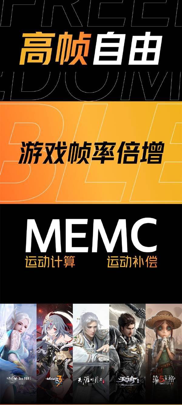 帧数高的手机游戏_帧率高的手游_手机游戏帧率