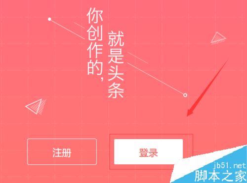 手机头条怎么加小游戏-如何在手机头条上添加小游戏？详细教程来啦
