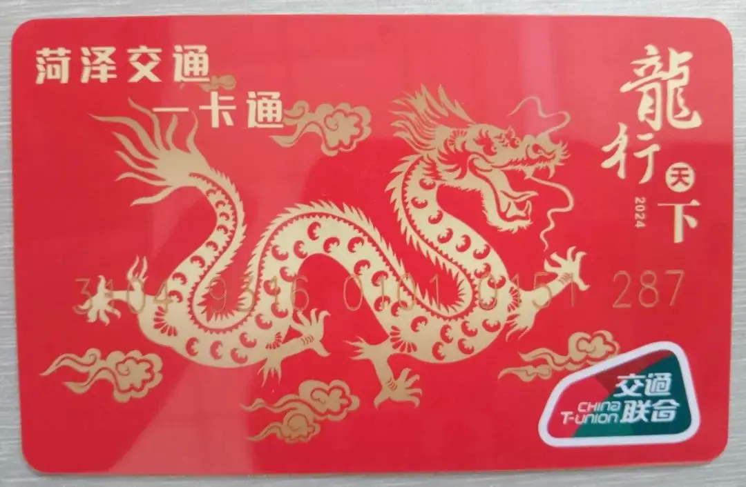 湘行一卡通公交卡-湘行一卡通：城市出行的必备良伴，记录成长与变化