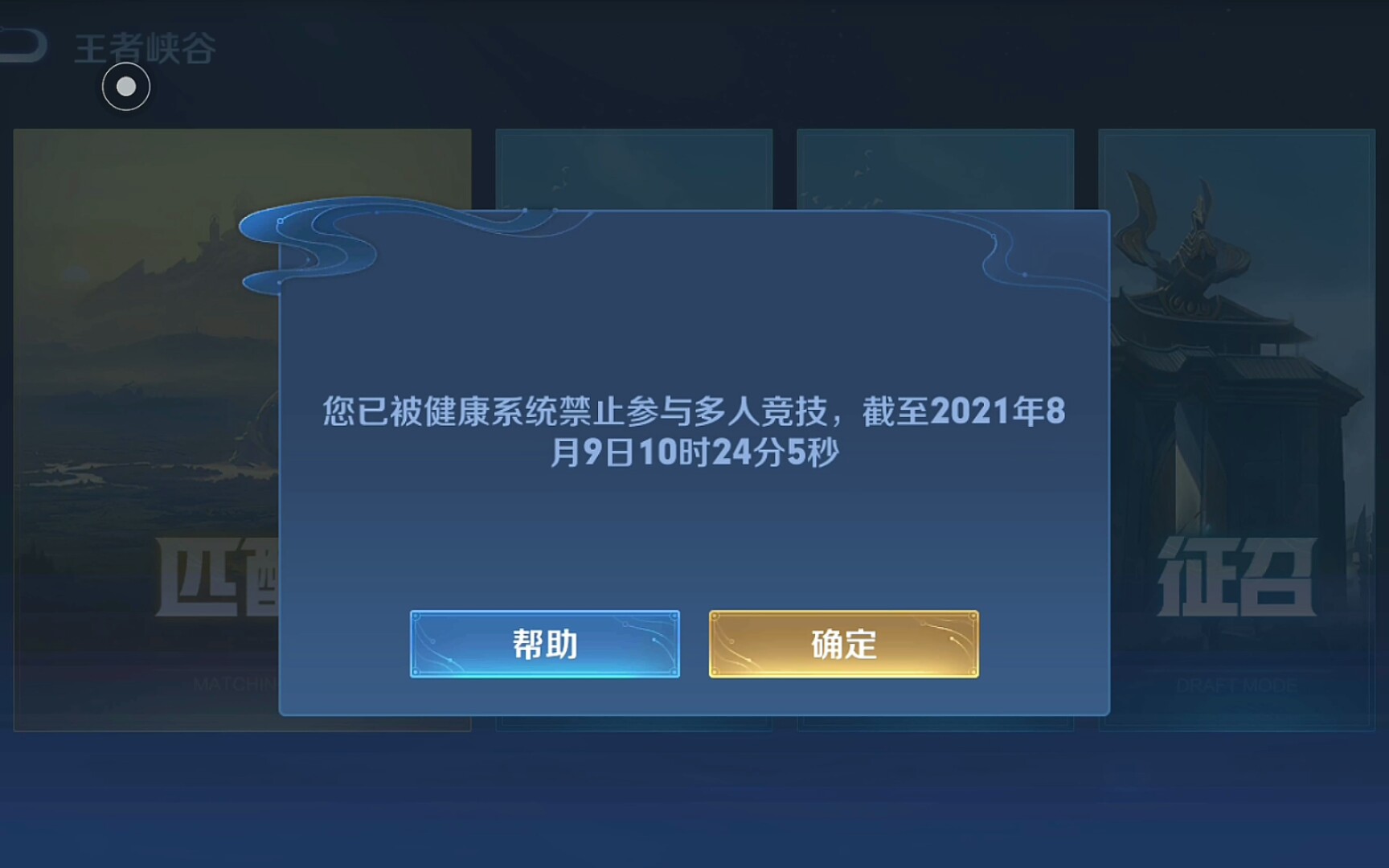 手机游戏退出后再进去_退出进去手机游戏后怎么恢复_退出进去手机游戏后黑屏