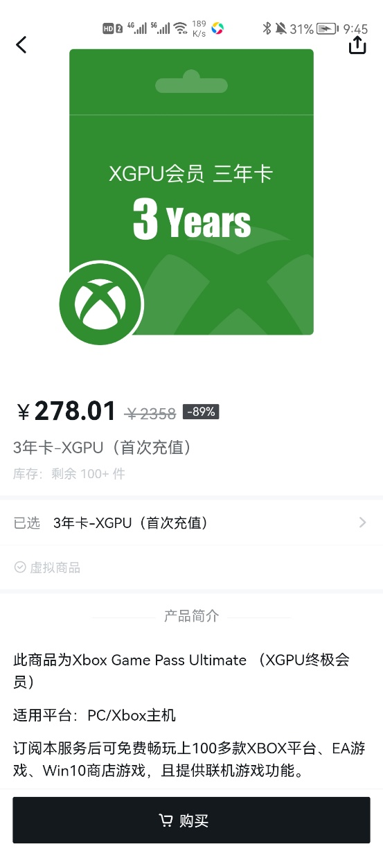 手机小黑盒买的游戏怎么退_手机小黑盒游戏退款教程_手机小黑盒怎么退游戏