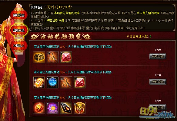 手机怎么安装战神2游戏_战神安装手机游戏没反应_战神安卓游戏