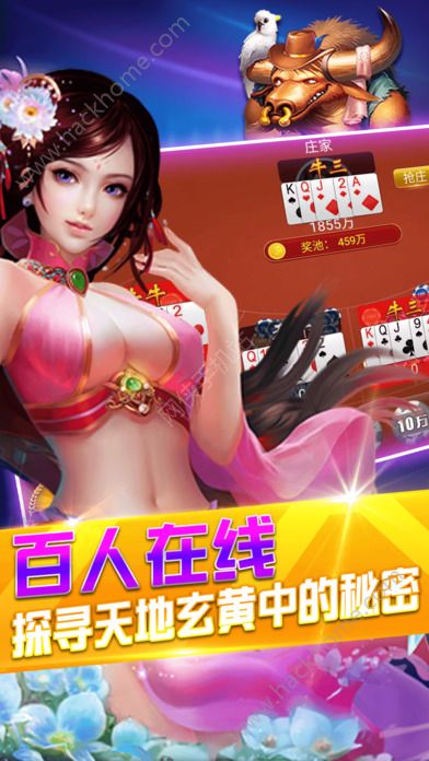 官方手机电子游戏_正规百款电子游戏手机下载_电子游戏手机版app安装
