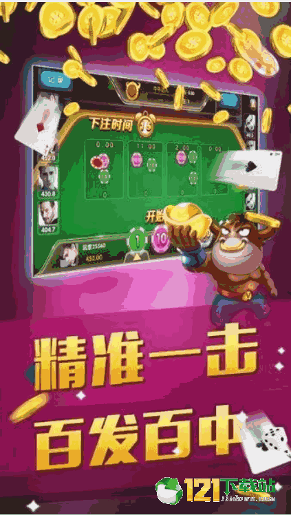 正规百款电子游戏手机下载_官方手机电子游戏_电子游戏手机版app安装