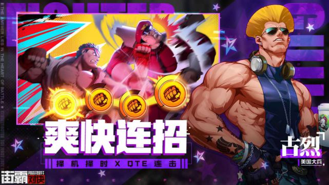 手机游戏大会2020_大型会议小游戏_大会游戏互动