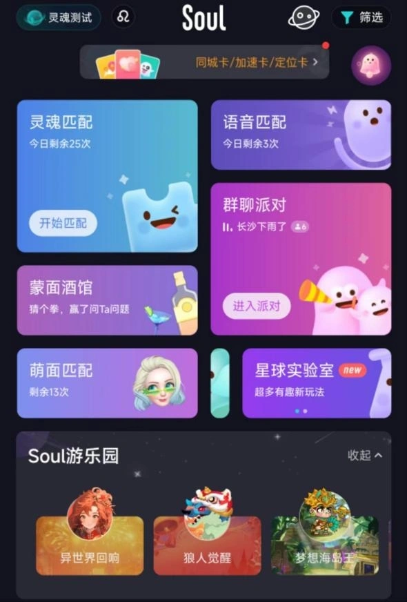 手机系统小游戏_手机游戏周边系统_手机游戏系统有哪些