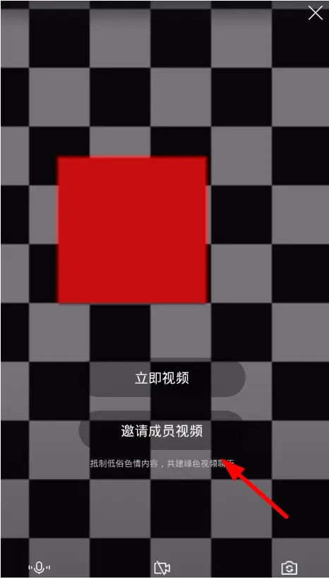 手机游戏如何隐藏视频通话_手机游戏如何隐藏视频通话_手机游戏如何隐藏视频通话