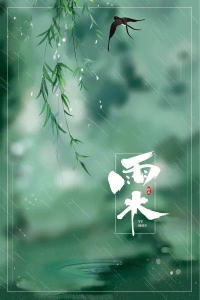 雨师妾_雨师_雨师篁和裴茗什么关系