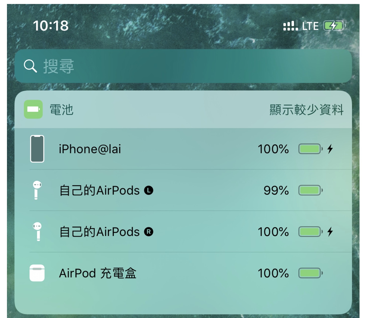 苹果手机怎么显示剩余电量_iphone剩余电量显示_电量剩余苹果显示手机怎么关闭