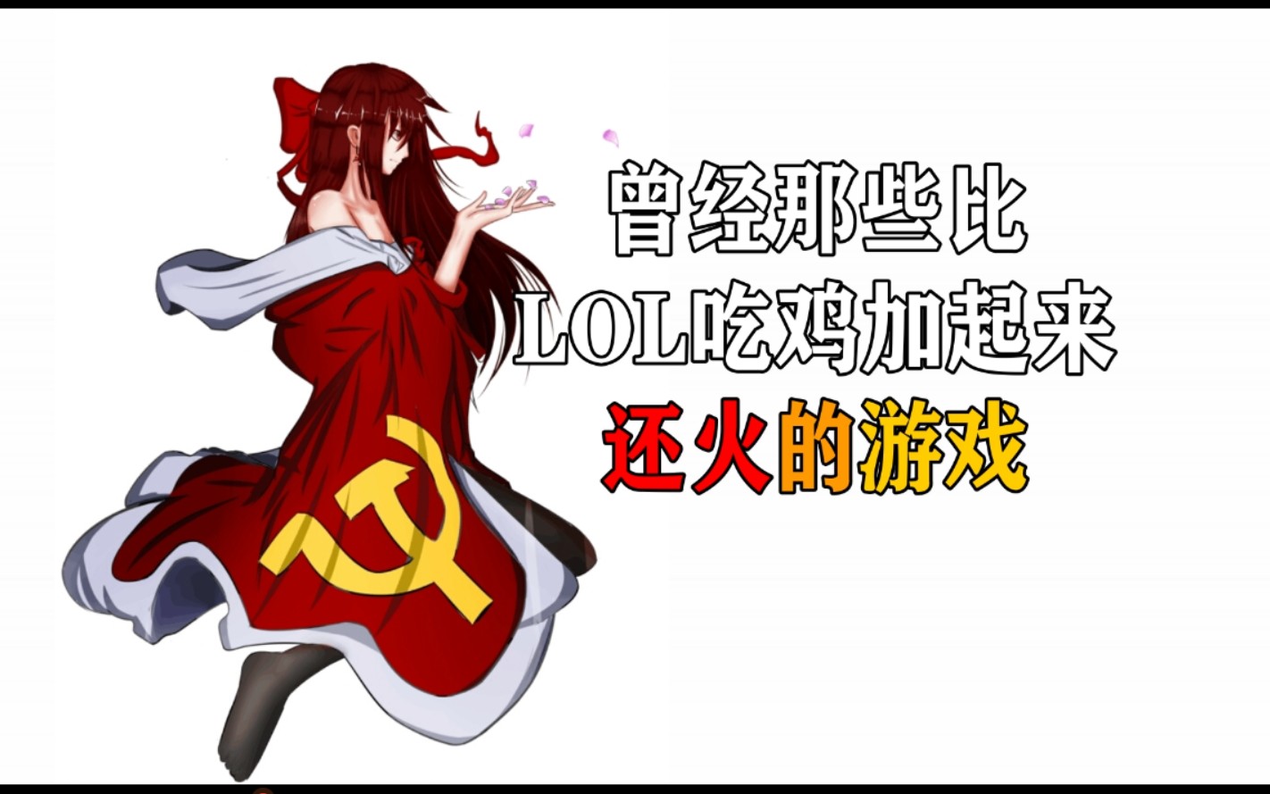 手机游戏人物美女-快节奏世界里的手机游戏美女角色，她们的魅力究竟何在？