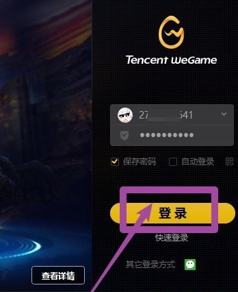 手机游戏账号如何删除游戏_游戏账号删除手机会怎么样_游戏账号删除手机还能用吗