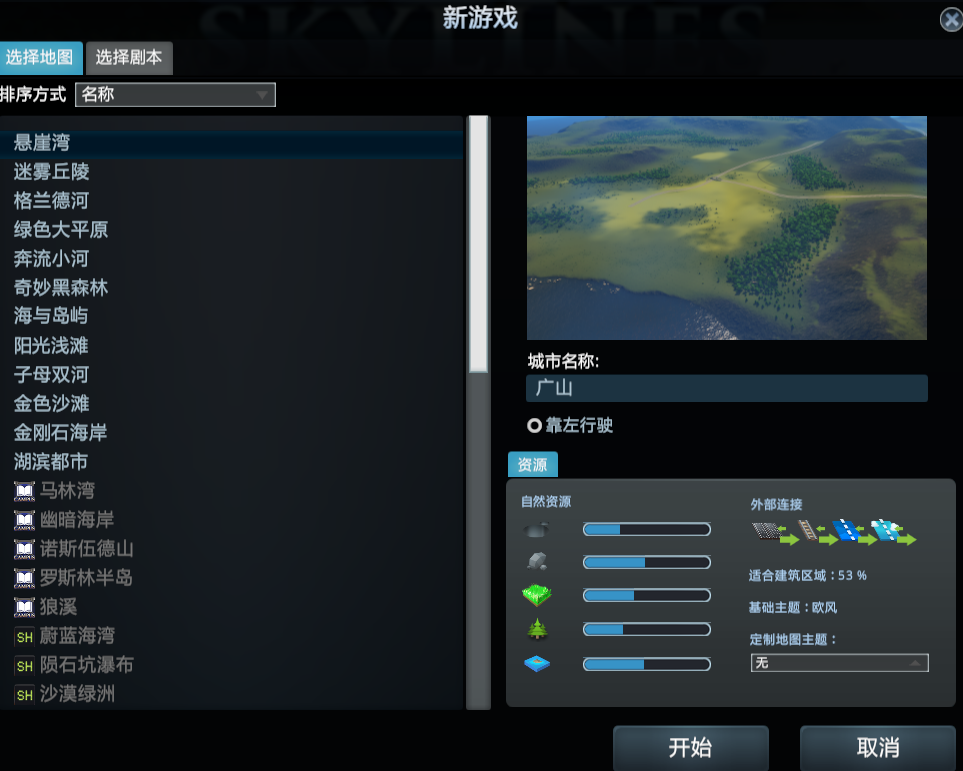 手机有哪些无缝地图的游戏_无缝地图的手游_无缝地图手机游戏有那些