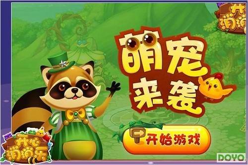游戏盒大全_游戏盒大全中文手机版_中文游戏大全手机游戏盒