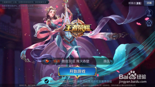 输名字手机游戏怎么玩_游戏名字输入法_手机游戏输不了名字了